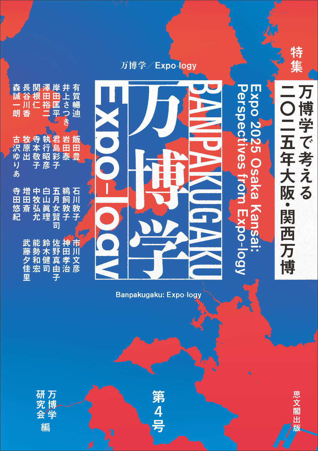 アイキャッチの画像